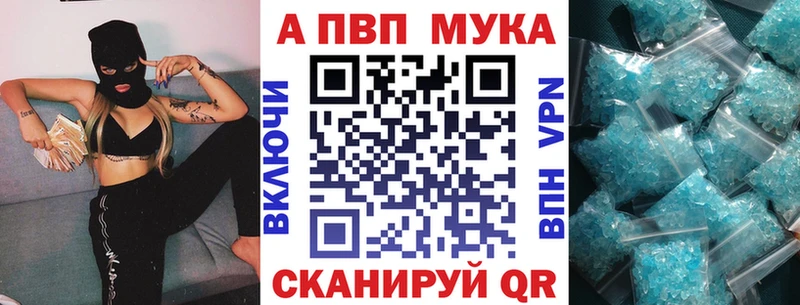 Купить наркотики сайты Солигалич А ПВП  COCAIN  ГАШИШ  МАРИХУАНА 