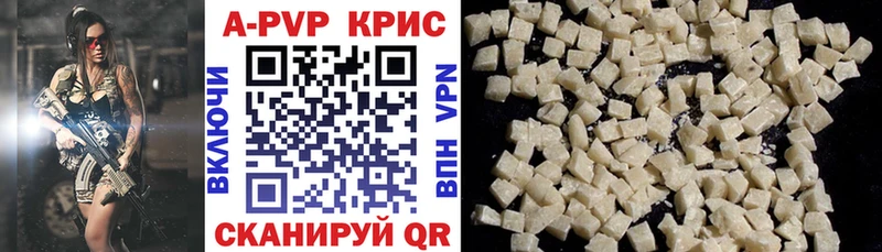 купить закладку  Солигалич  Alpha-PVP СК 