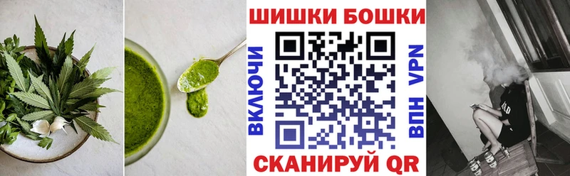 Canna-Cookies марихуана  Солигалич 