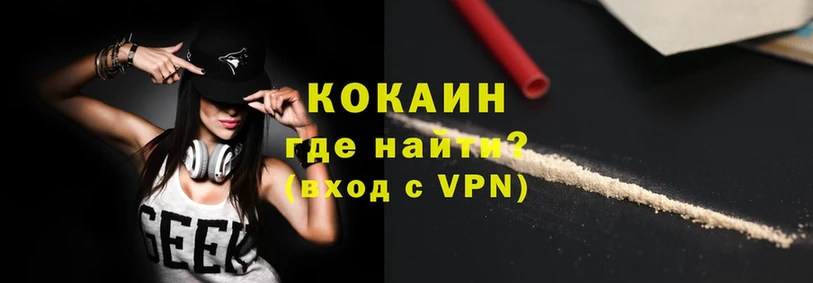 гидра как зайти  что такое   Солигалич  COCAIN VHQ 