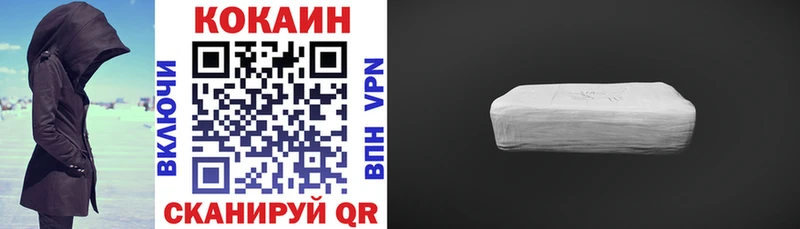 купить наркотики цена  hydra онион  COCAIN Перу  Солигалич 
