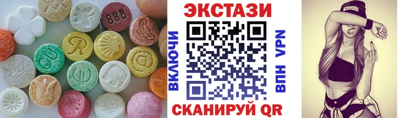 Ecstasy TESLA  Солигалич 