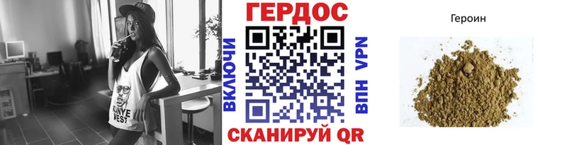 как найти   Солигалич  ГЕРОИН хмурый 
