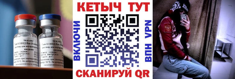 как найти   Солигалич  КЕТАМИН VHQ 