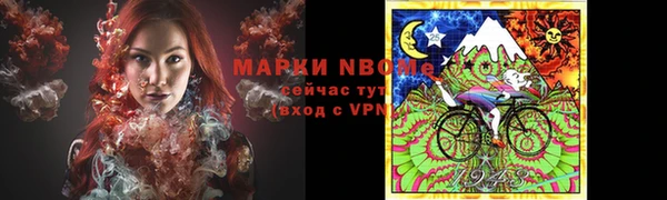 амф Михайловка