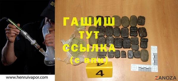 синтетический гашиш Михайловск