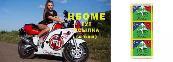 синтетический гашиш Михайловск