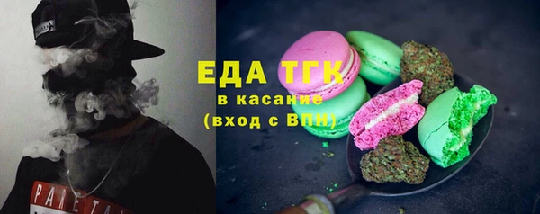 синтетический гашиш Михайловск