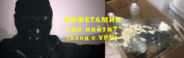 синтетический гашиш Михайловск