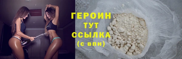 синтетический гашиш Михайловск