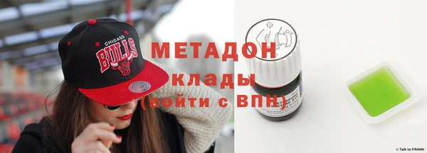 синтетический гашиш Михайловск