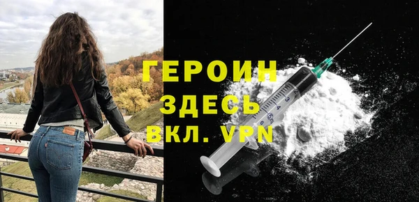 синтетический гашиш Михайловск