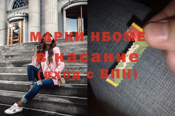 синтетический гашиш Михайловск