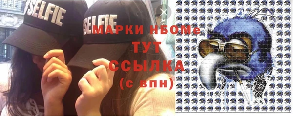 амф Михайловка