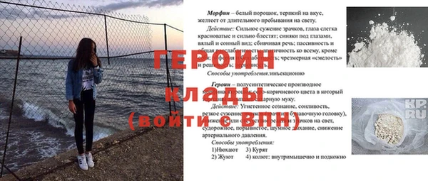 прущие грибы Михайлов