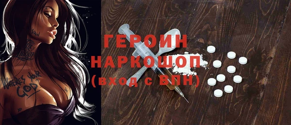 синтетический гашиш Михайловск