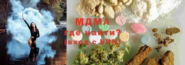 синтетический гашиш Михайловск
