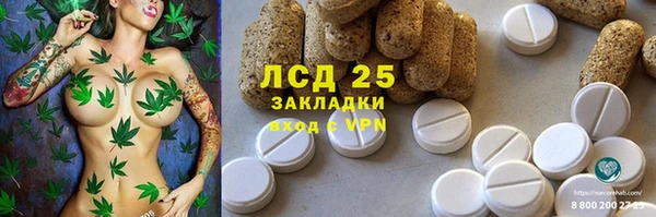 амф Михайловка