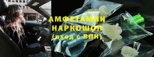 синтетический гашиш Михайловск