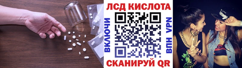 закладки  Солигалич  Лсд 25 экстази ecstasy 