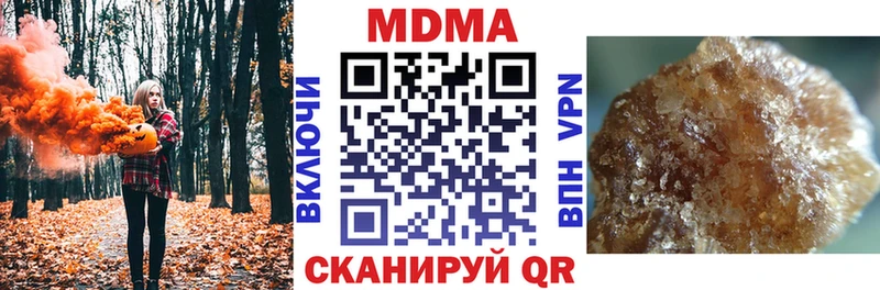 MDMA crystal  дарк нет клад  Солигалич 