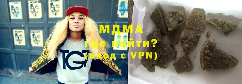 как найти наркотики  Солигалич  MDMA VHQ 