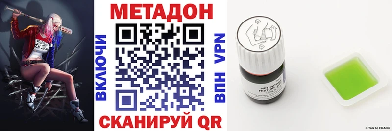 купить закладку Солигалич МЕТАДОН мёд
