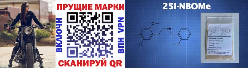 где продают   Солигалич  Марки NBOMe 1500мкг 