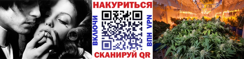 МАРИХУАНА индика Солигалич
